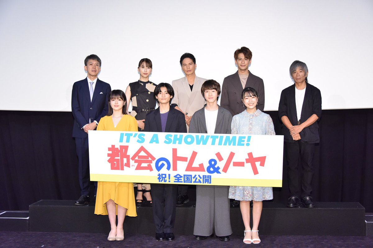 映画マチトム のtwitter検索結果 Yahoo リアルタイム検索
