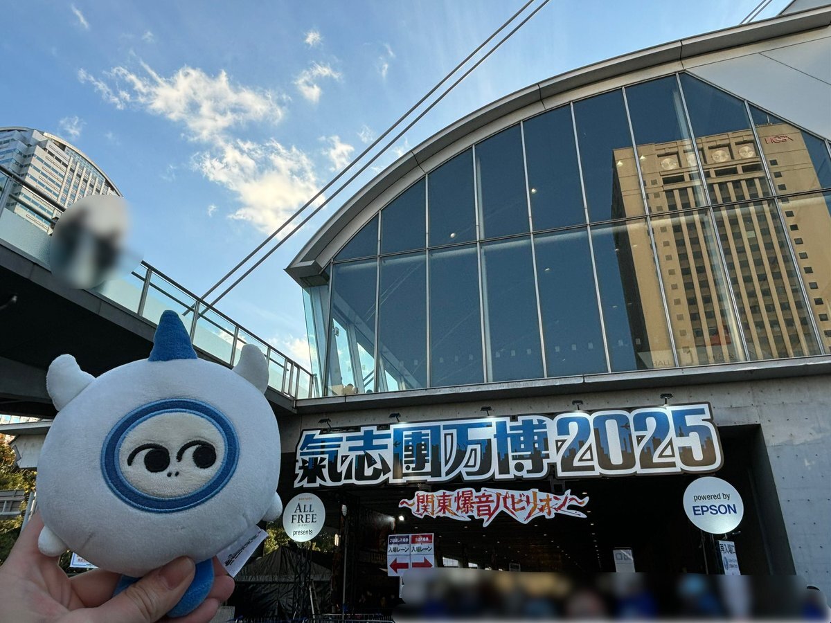 トニセン、氣志團万博で「テーマオブ20thCentury」を熱唱！