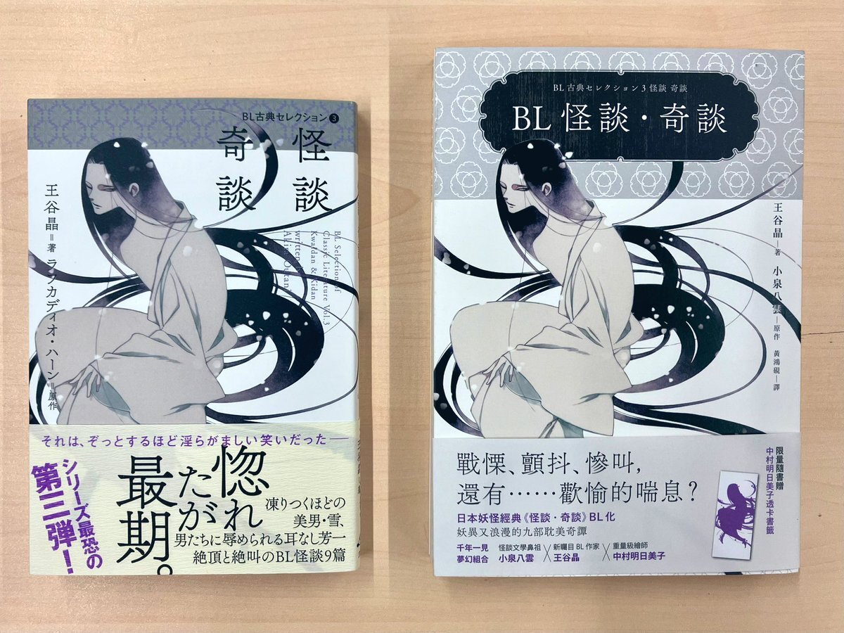 中村明日美子　応募者全員サービス　小冊子 中村明日美子先生 同級生シリーズ 全員サービス 届きますた