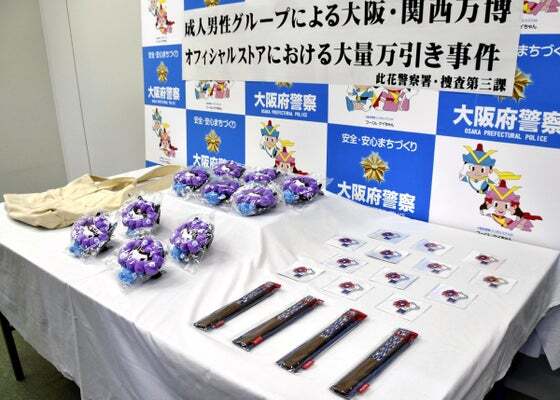 【激レア】Xポスト来場者限定1日200名限定ミャクミャクピンバッジ全2種類 大阪・関西万博】平日限定！ミャクミャクピンバッジのもらい方