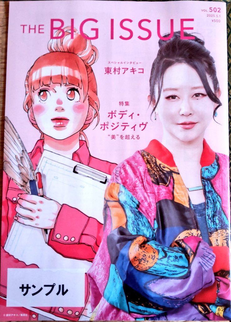 近鉄生駒駅」のYahoo!リアルタイム検索 - X（旧Twitter）を