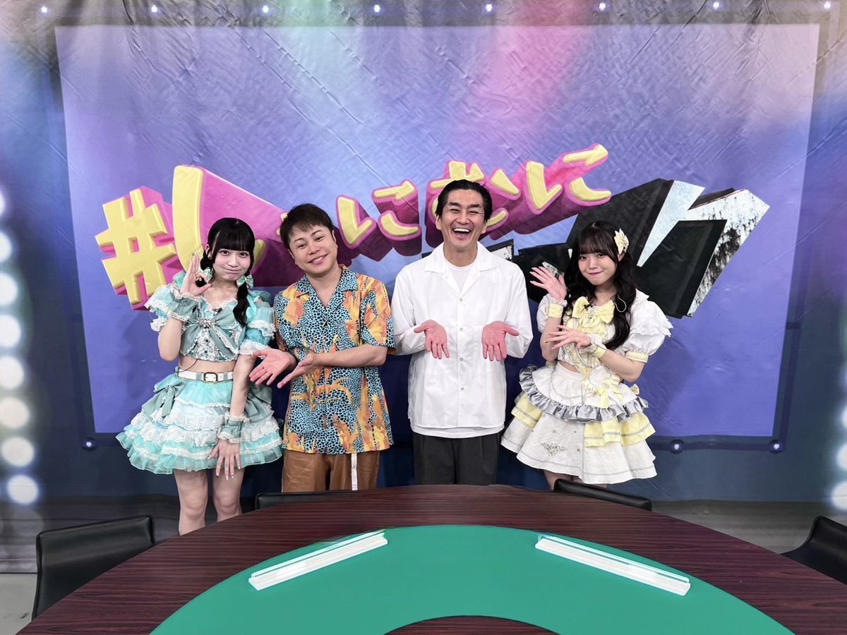 ひーちゃんです☆ ひーちゃん【FR2PON!】 (@hiichan_fr2pon) / X