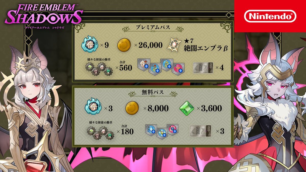 ファイアーエムブレム シャドウズ、エンブラの皇女ヴェロニカ参戦！ 