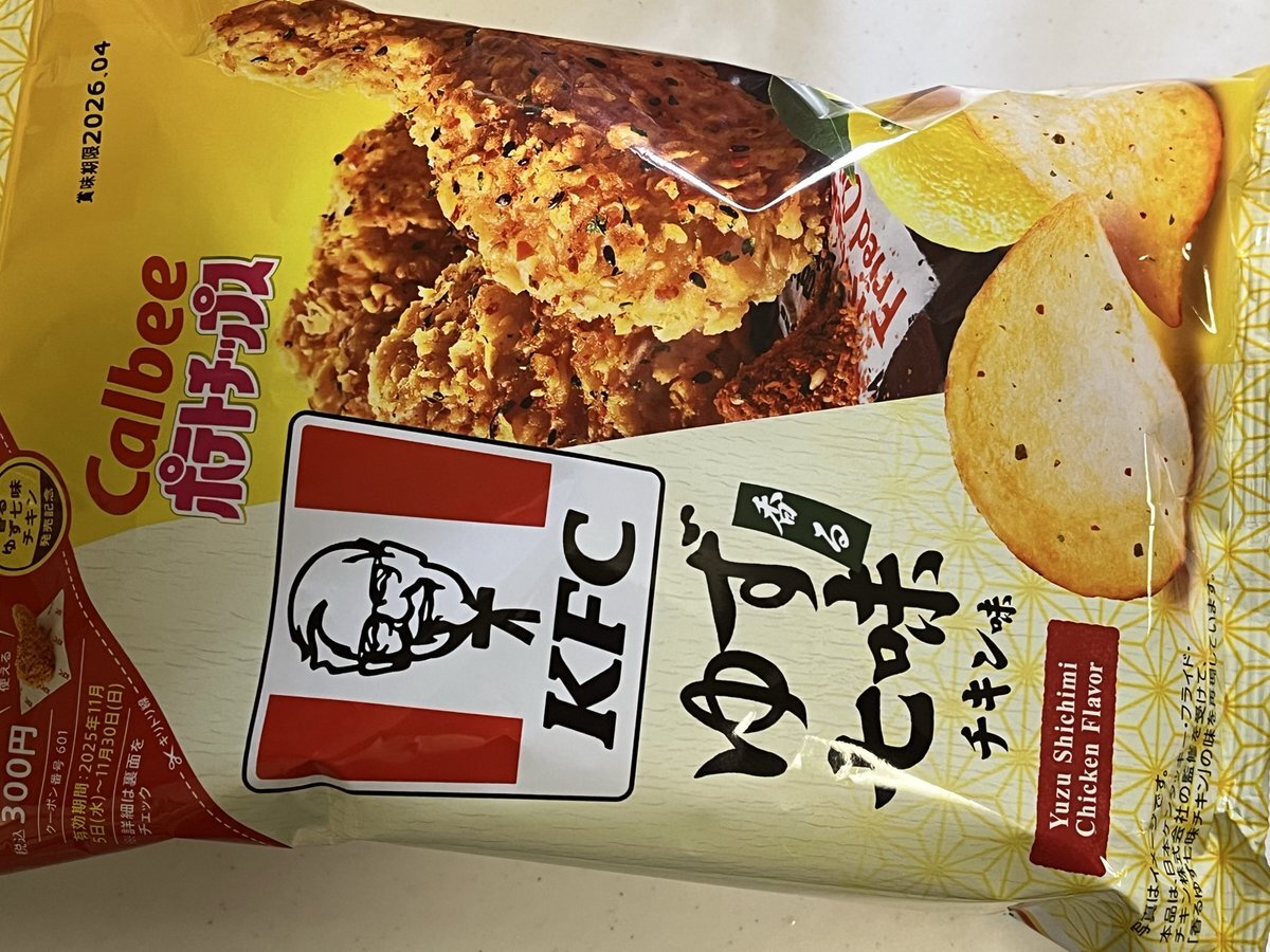 カルビー、SNSで話題に！その理由は？