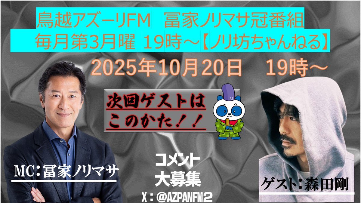 v6」のYahoo!リアルタイム検索 - X（旧Twitter）をリアルタイム検索