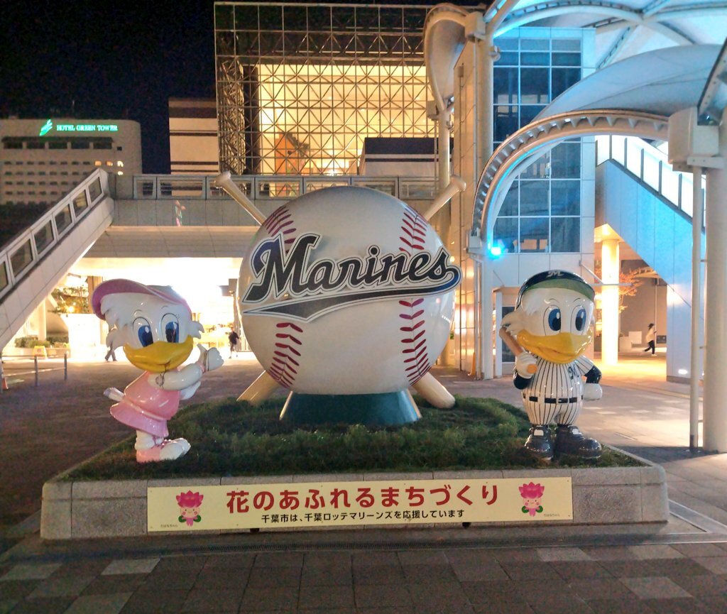 マーくん マーくん」のYahoo!リアルタイム検索 - X（旧Twitter）を
