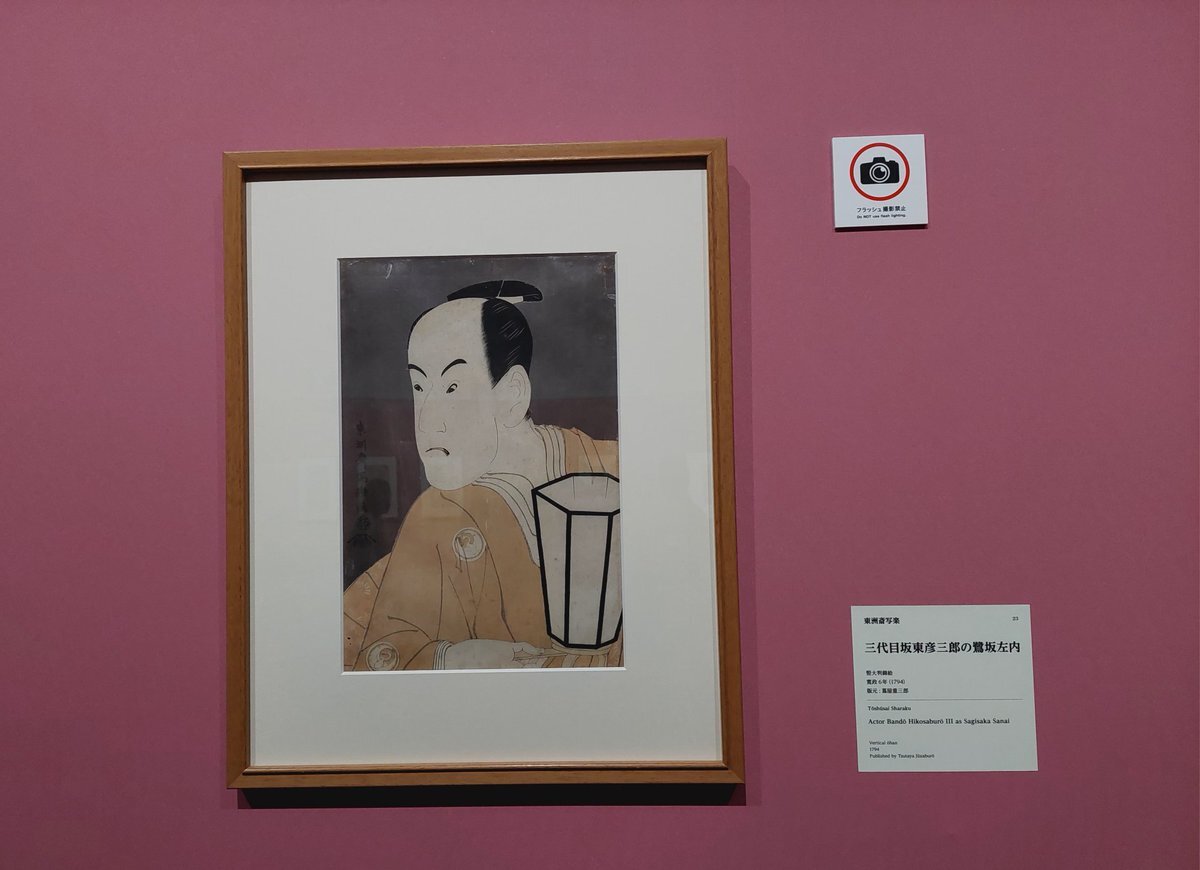 中尾隆聖　目覚まし時計　② 中尾隆聖 目覚まし時計 ②-買い卸値