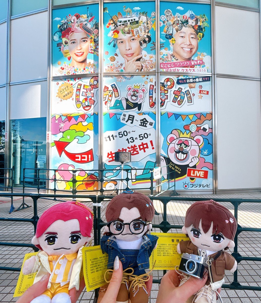 松田元太」のYahoo!リアルタイム検索 - X（旧Twitter）をリアルタイム検索