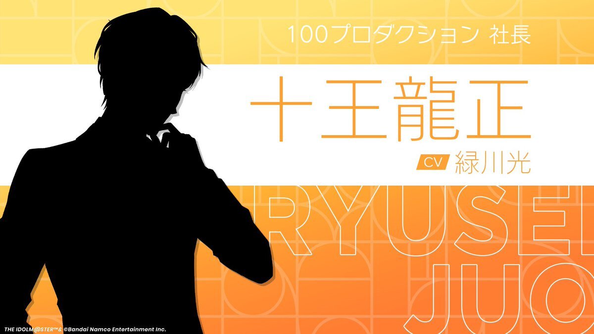 ガンダムw 学マス」のYahoo!リアルタイム検索 - X（旧Twitter