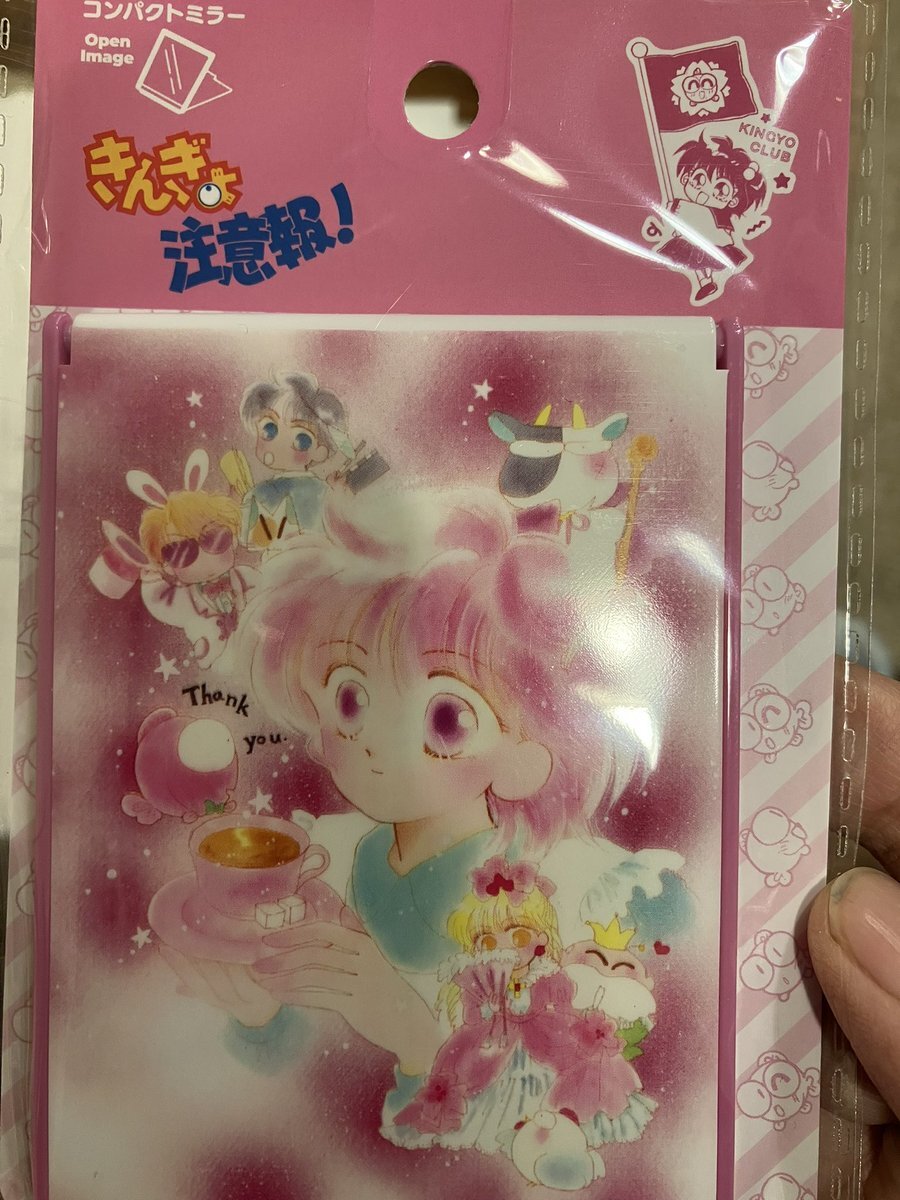 「きんぎょ注意報!」ぎょっぴー★クリスマス 51L7gjOyuLL._UF350,350_QL50_.jpg