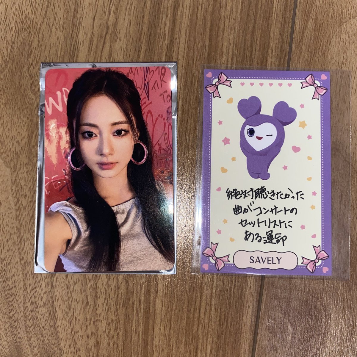 twiceサイン」のYahoo!リアルタイム検索 - X（旧Twitter）を