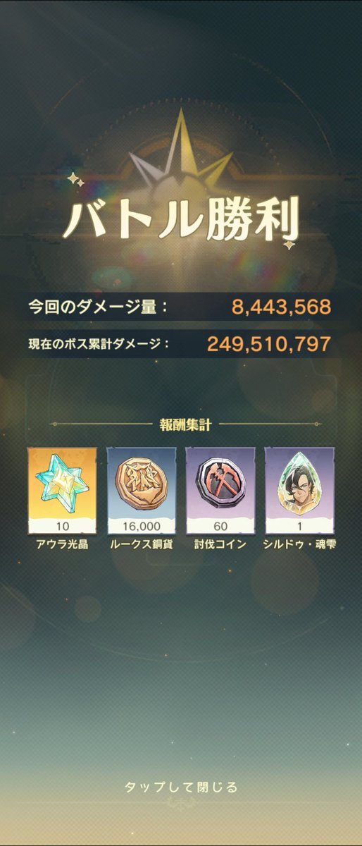 竜とそばかすの姫の「アンベイル」システムに視聴者議論噴出！ 