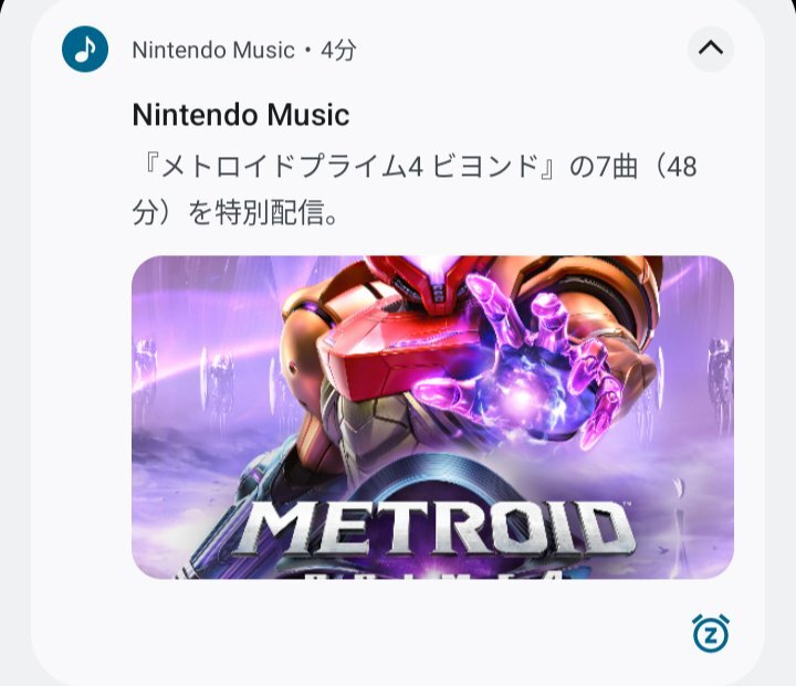メトロイドプライム4 ビヨンド、Nintendo Musicで特別配信に歓喜！ 