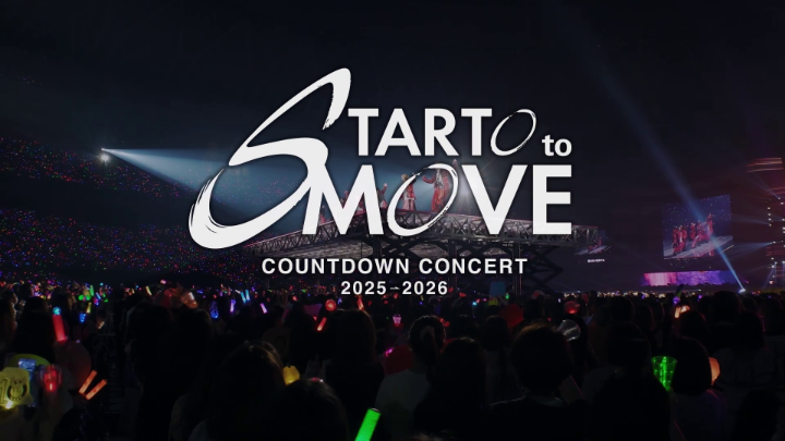 STARTOカウコン、Netflixで世界独占配信決定！ファン歓喜