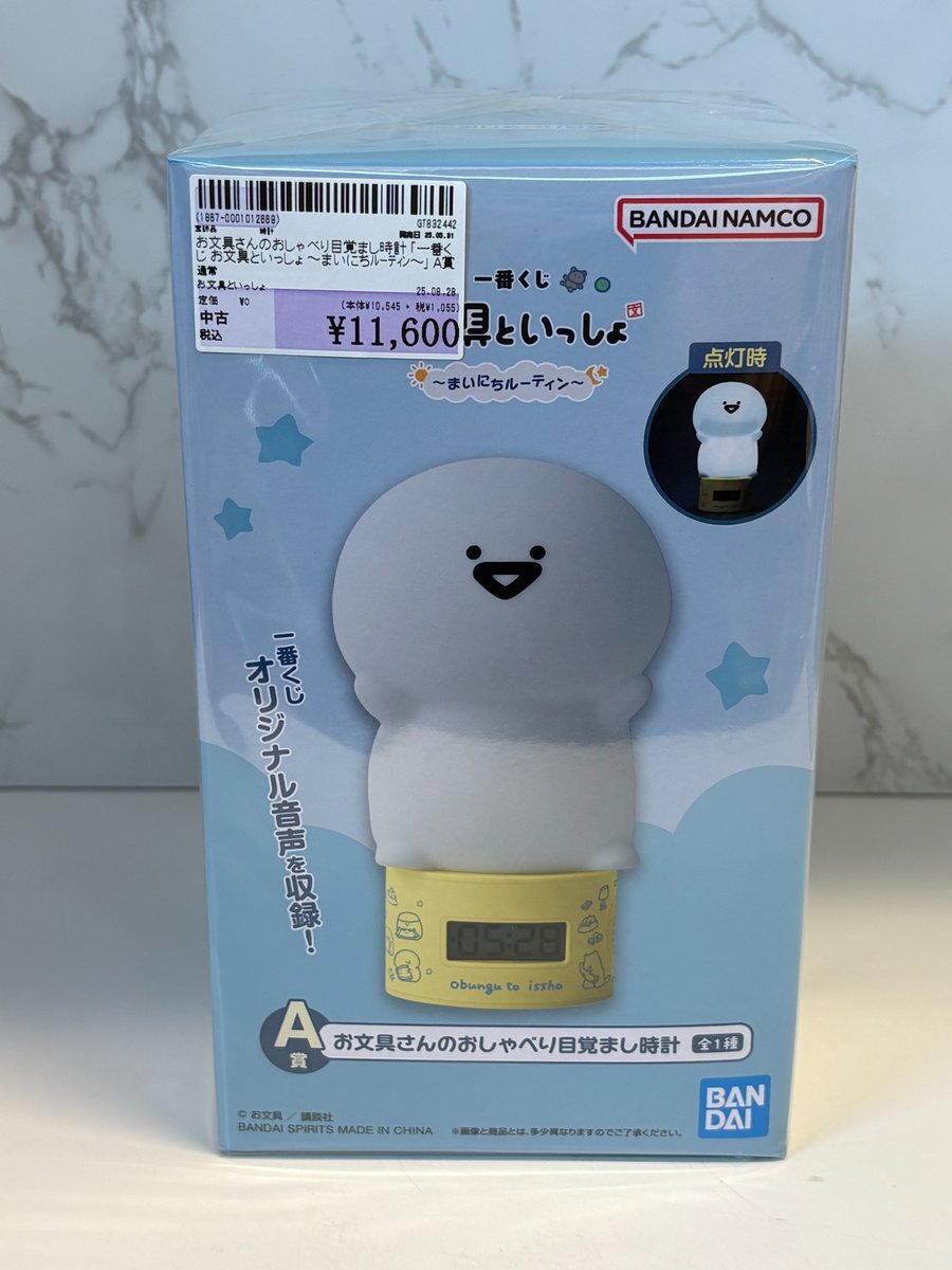 お文具さん　一番くじ　Ａ賞 お文具さん 一番くじ」のYahoo!リアルタイム検索 - X（旧Twitter