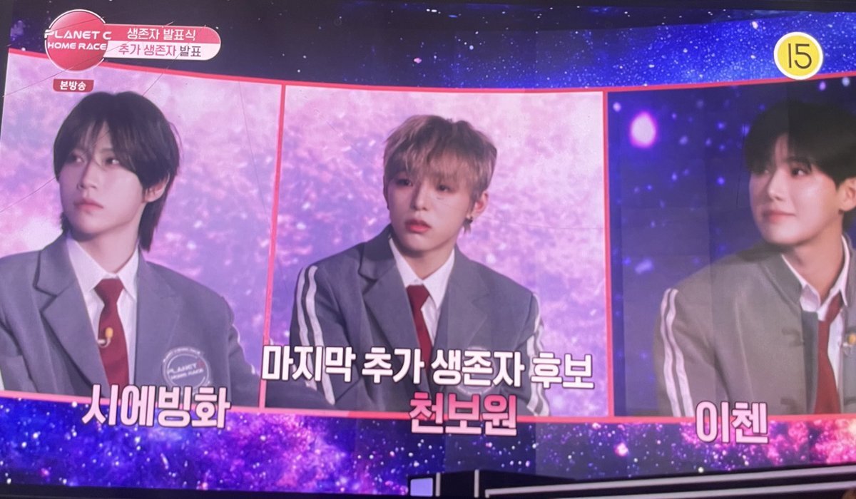 「ボイプラ2」ボーウェン脱落にファン悲しみの声  