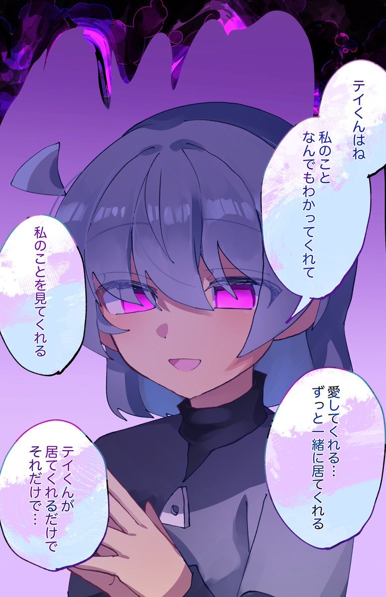 無意識の行動に注目！SNS投稿で話題に