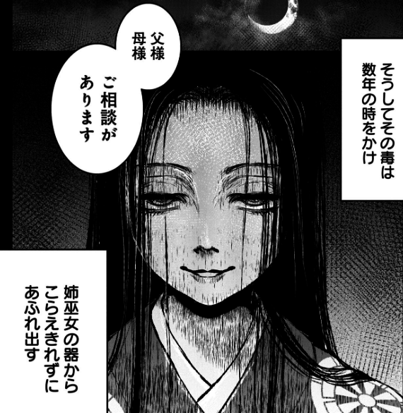 令和のダラさん」のYahoo!リアルタイム検索 - X（旧Twitter）を