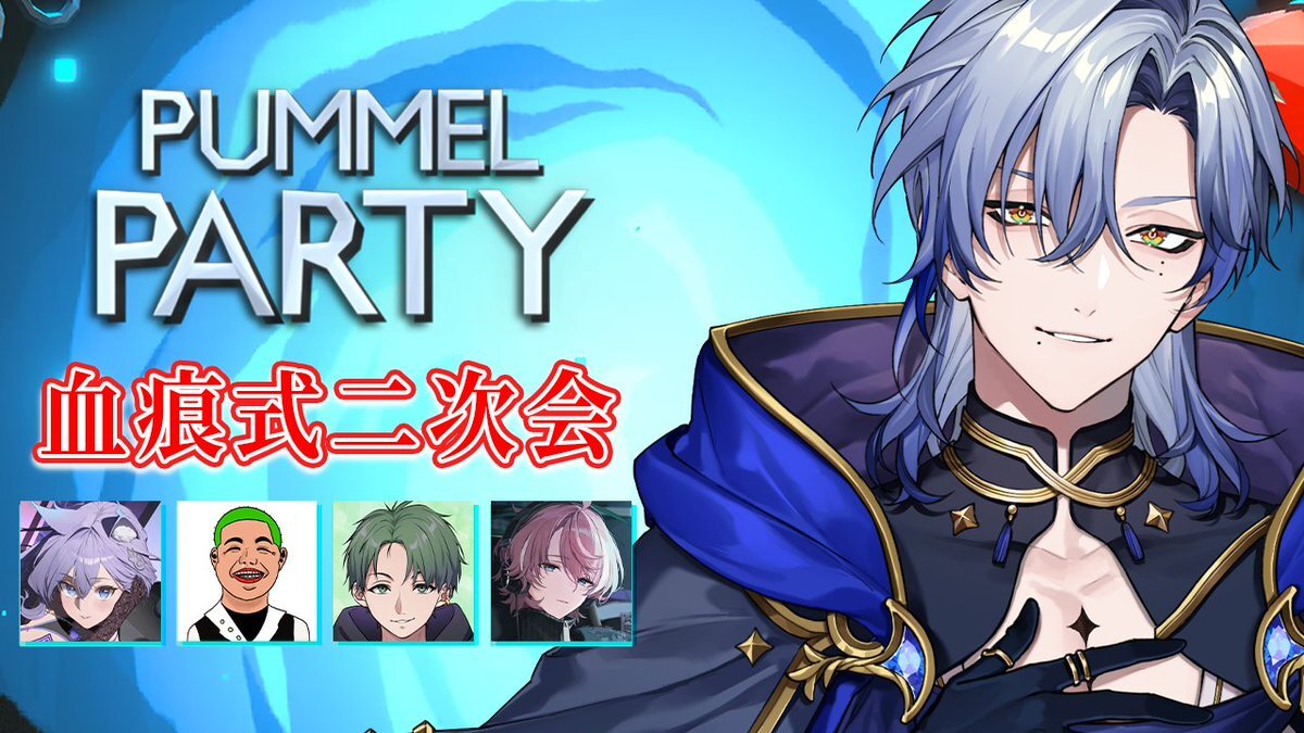 水無瀬、ゲーム配信でファンを魅了！ 