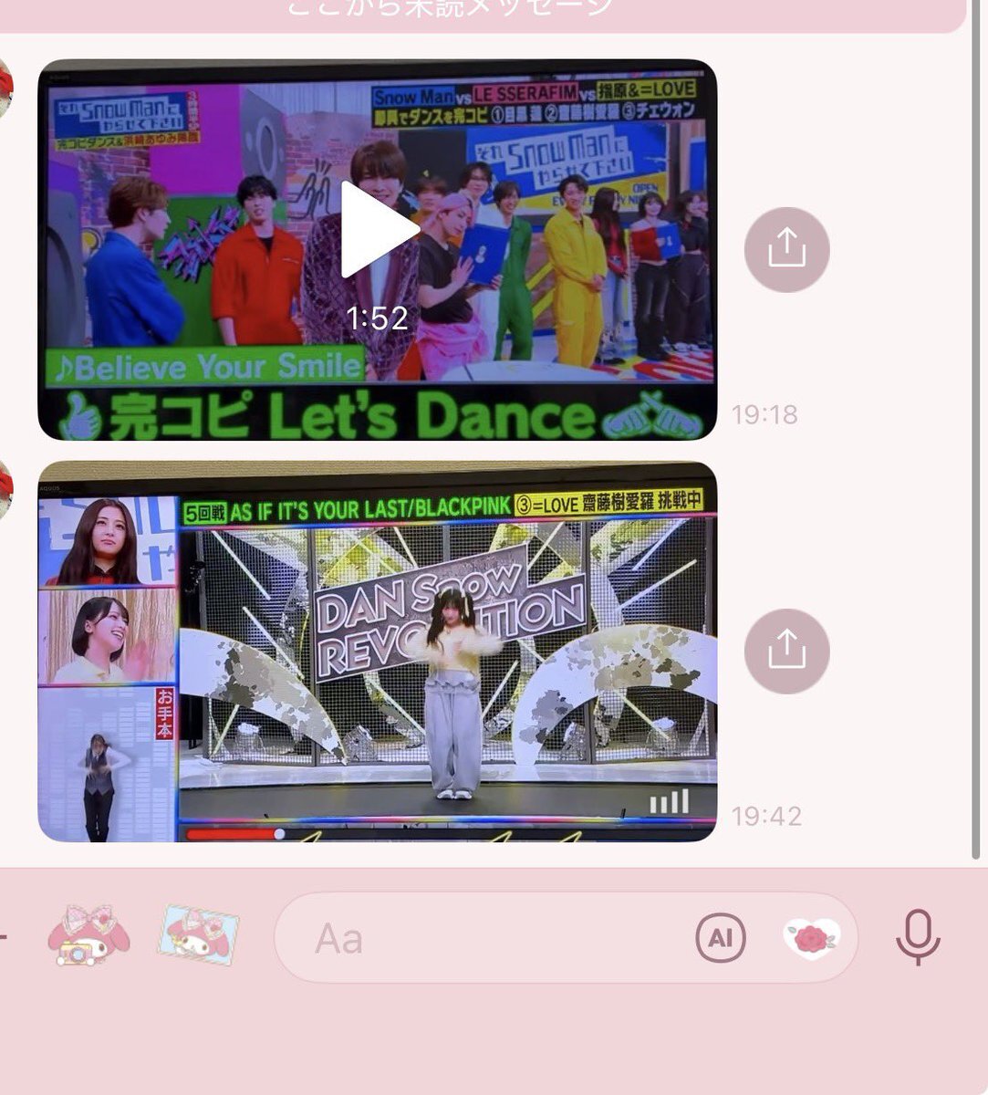 イコラブ・齋藤樹愛羅、ダンスの実力と可愛さにファン興奮！「トレンド入り」も