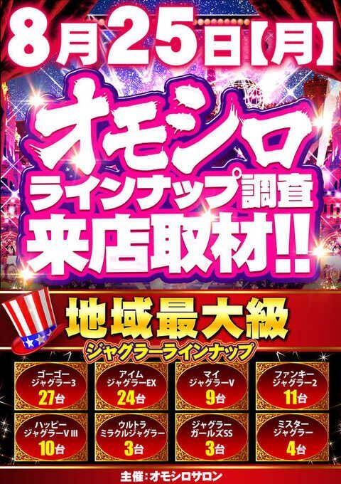 X（旧Twitter）で話題のおもしろ画像や動画 - Yahoo