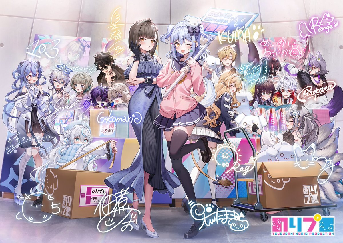 のりプロ設立6周年！所属VTuberやファンが祝福のメッセージを投稿 