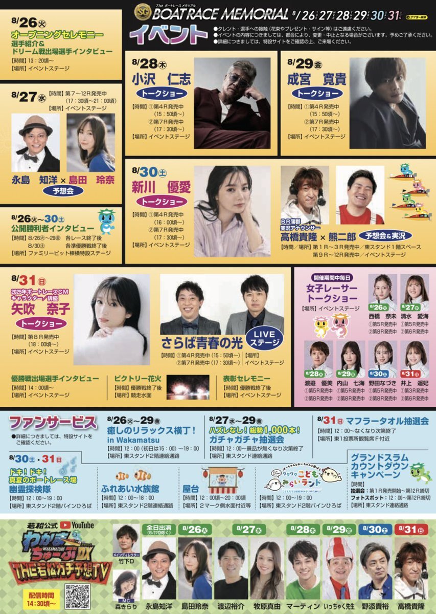 X（旧Twitter）で話題のおもしろ画像や動画 - Yahoo