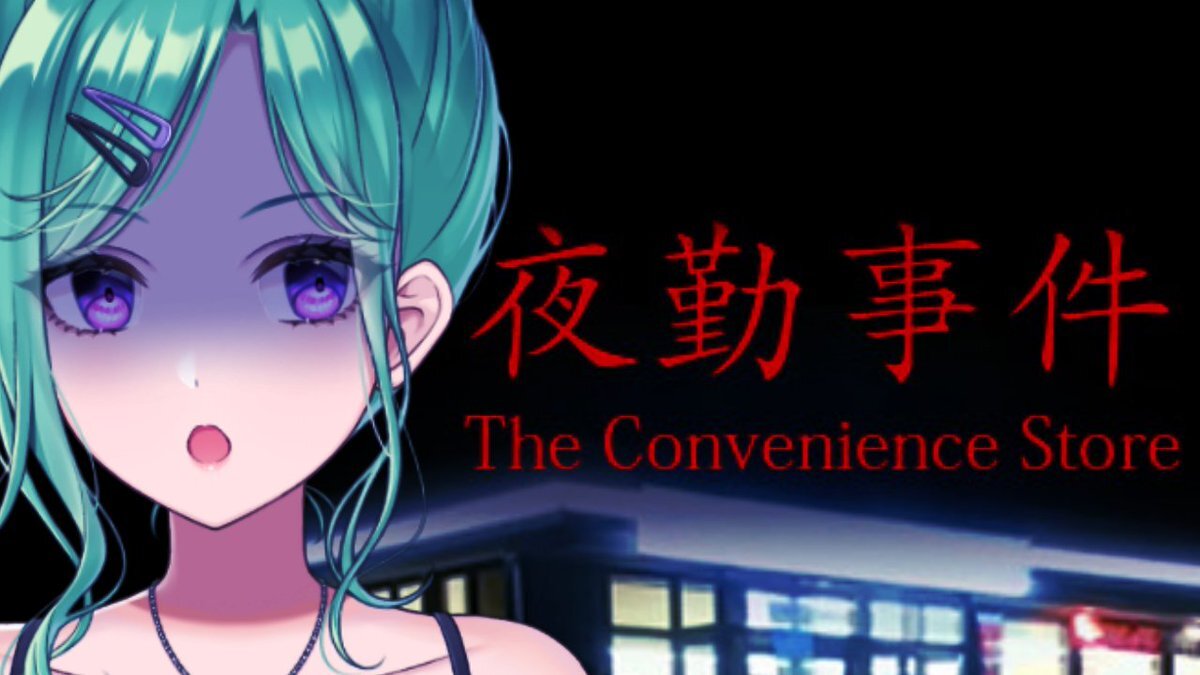 八雲べにさんのホラーゲーム配信、視聴者を魅了！