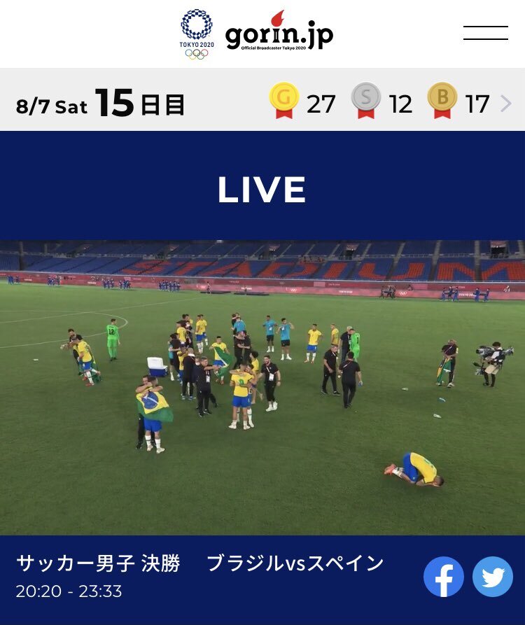 リアルタイム検索 東京オリンピック パラリンピックガイド Yahoo Japan