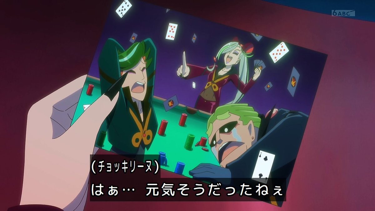 チョッキリーヌ、プリキュアとの関係性と今後の展開に注目が集まる