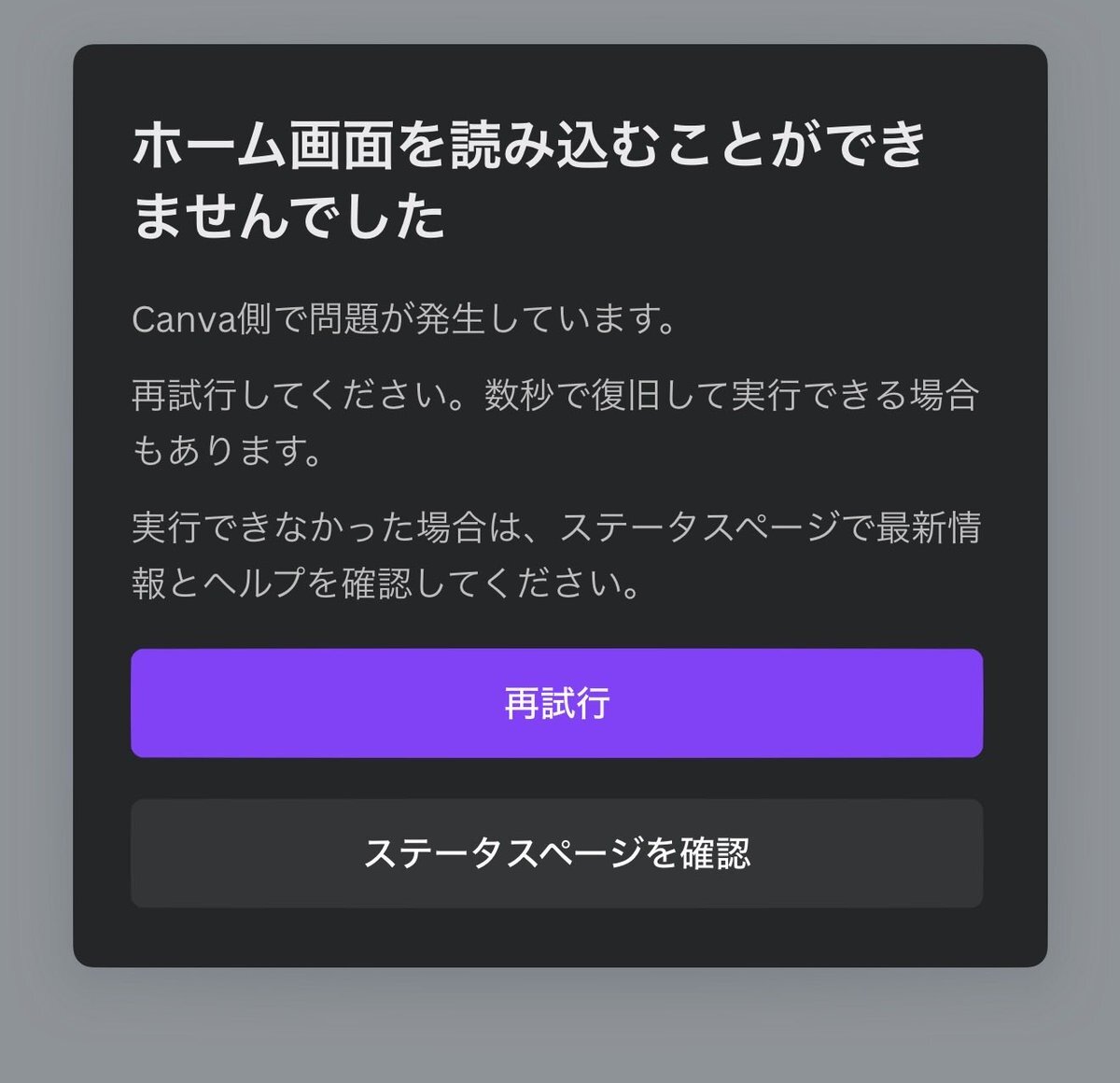 AWS障害、東京リージョンも影響？