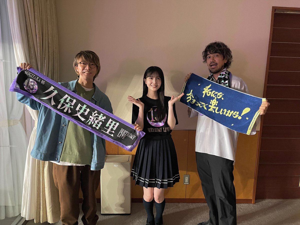乃木坂46 久保史緒里　サッカーシャツ　13th YEAR BIRTHDAY 乃木坂46 久保史緒里 サッカーシャツ 13th YEAR BIRTHDAY