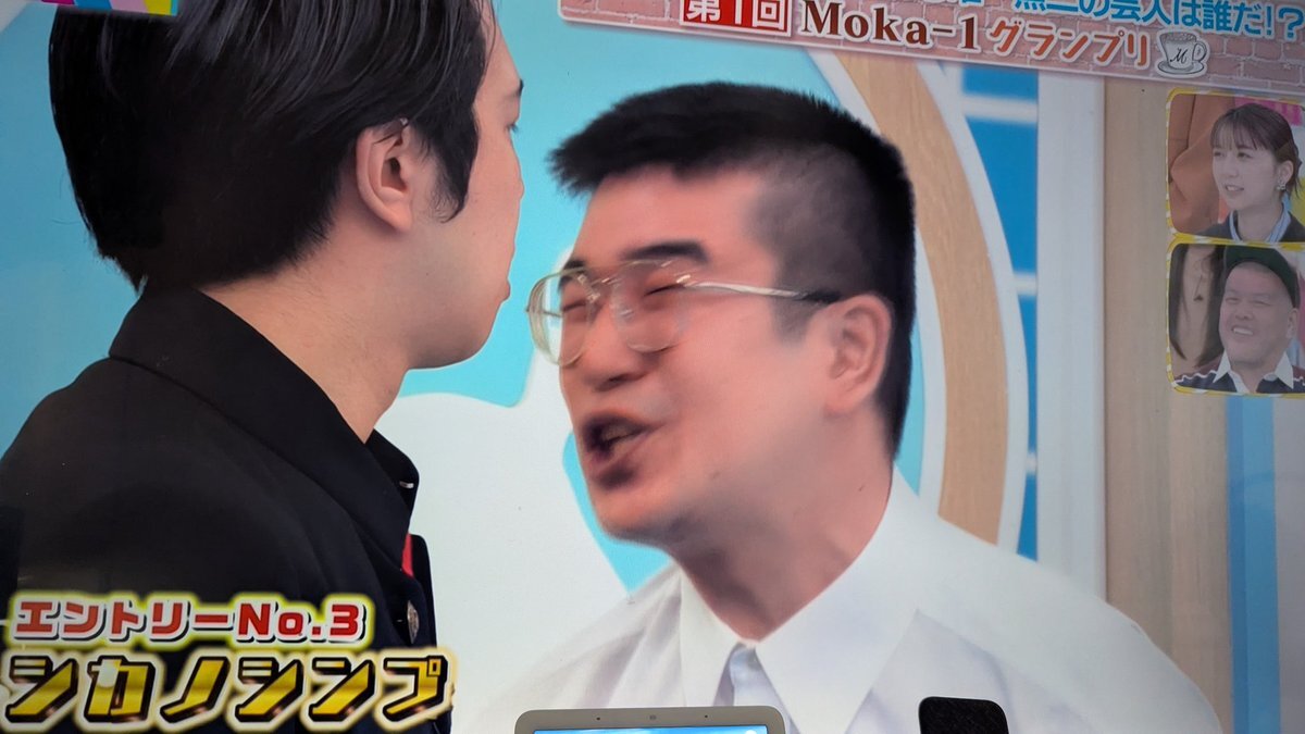 シカノシンプ、ラヴィットで話題に！