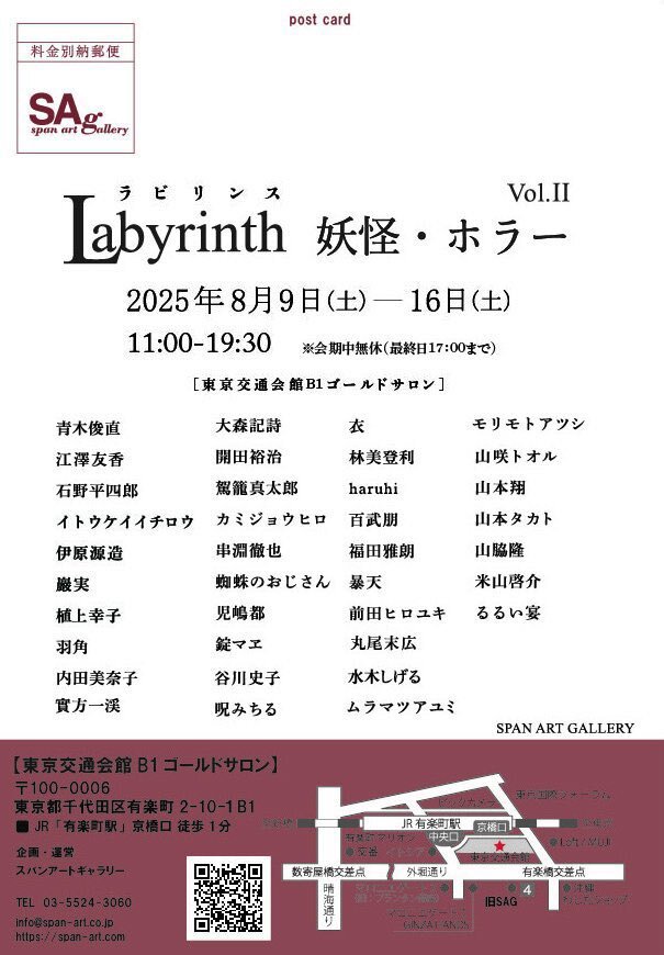 お値下げしました丸尾末広まとめ売り Amazon.co.jp: 丸尾末広: 本