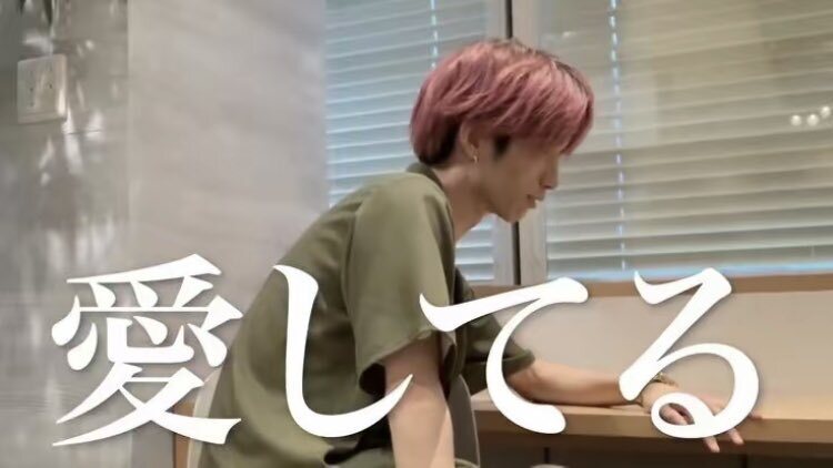 田中樹、SixTONESのブログ更新にファン「ねんむいじゅりかわいい」