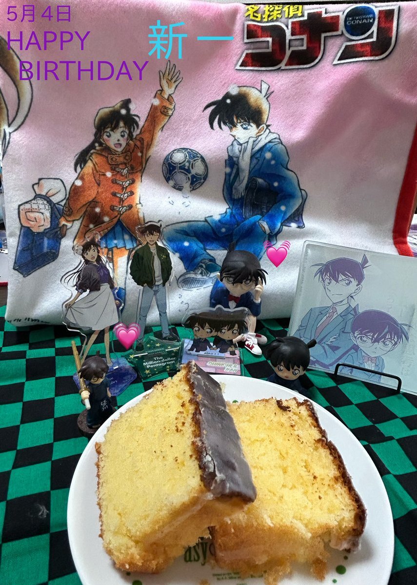 江戸川コナン誕生祭2025」のYahoo!リアルタイム検索 - X（旧