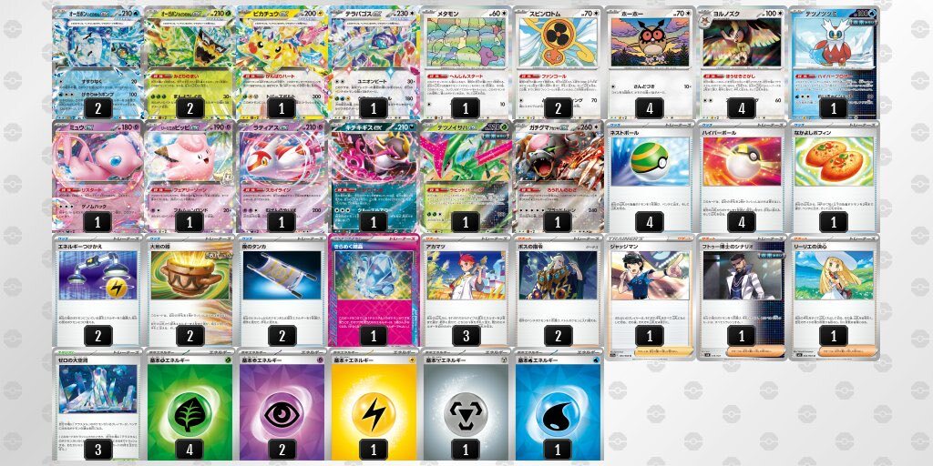 ビクティニ争奪戦 優勝 ポケカ ビクティニ争奪戦 ビクティニ 優勝プロモ ビクティニex sar