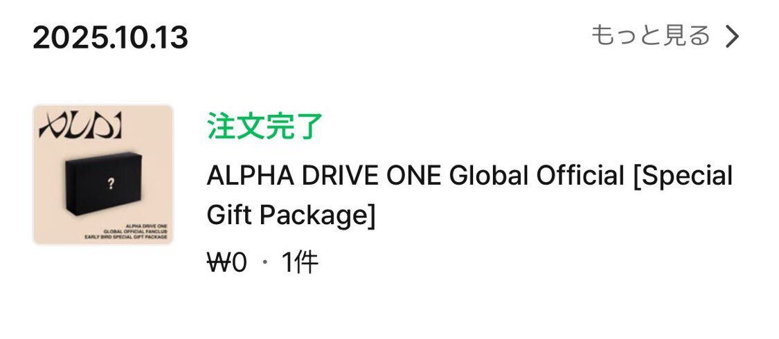 ジアハオ ボイプラ トレカ ボイプラ展 ALPHA DRIVE ONE ADL1 ジアハオ トレカ 9枚 ボイプラ2 アーカイブ展 ALD1 - メルカリ