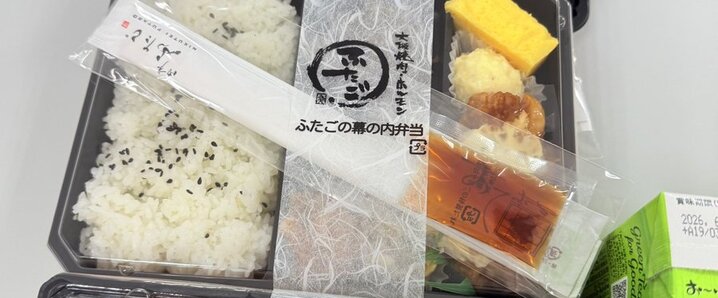 みそきん」のYahoo!リアルタイム検索 - X（旧Twitter）を