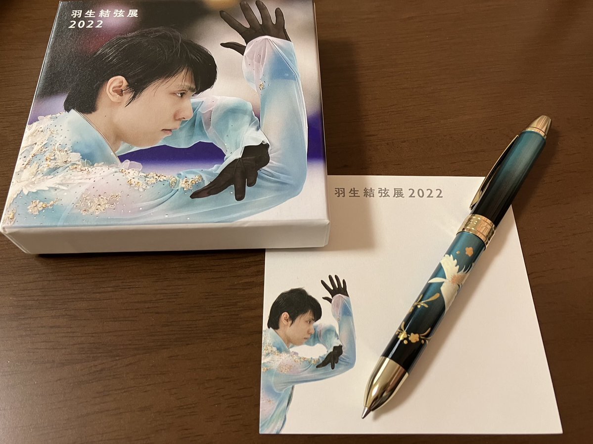 玉虫塗ボールペン 羽生結弦さん衣装モチーフ蒔絵 販売スタート