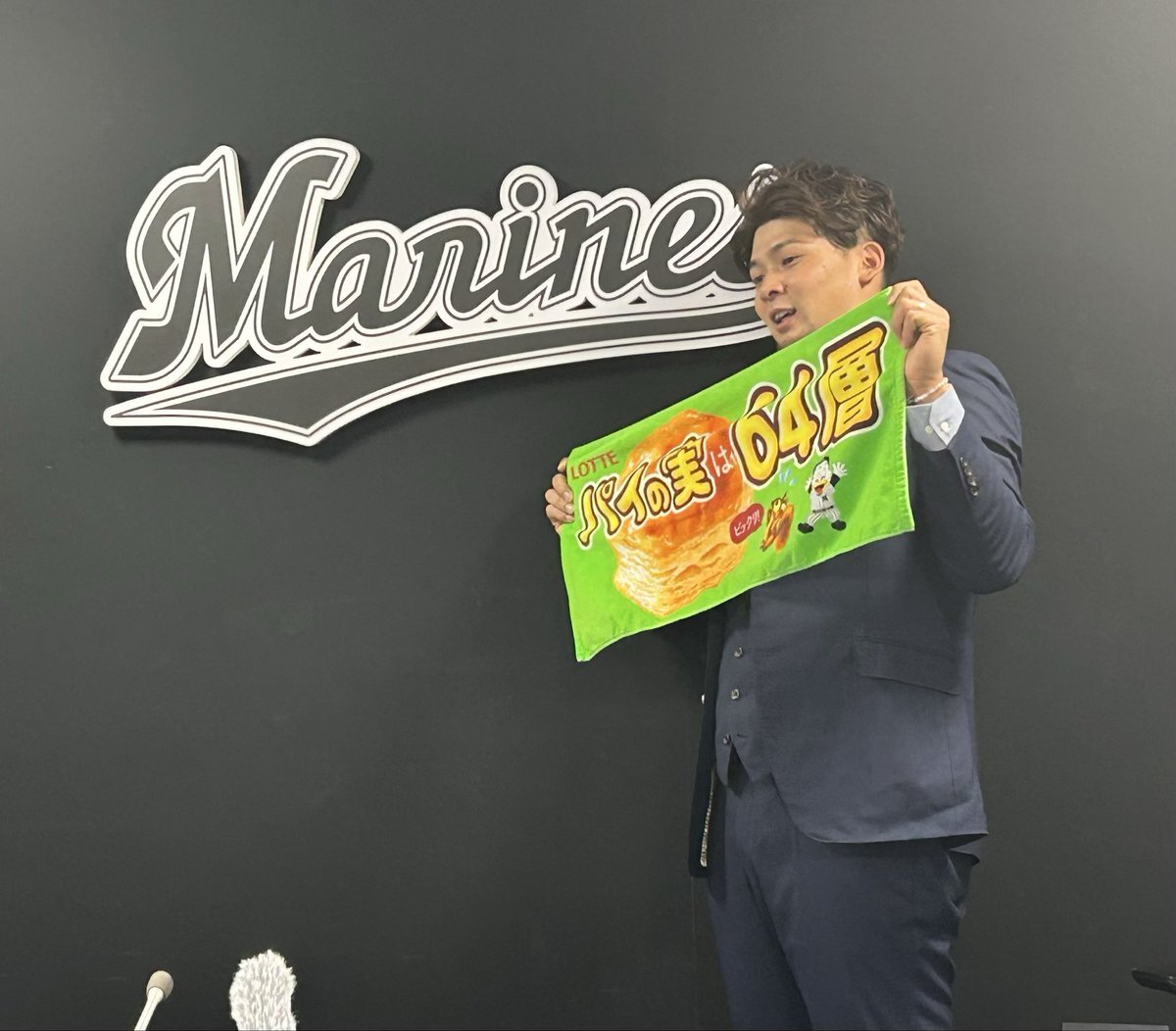 千葉ロッテ新入団選手、パイの実64層に驚き！ 