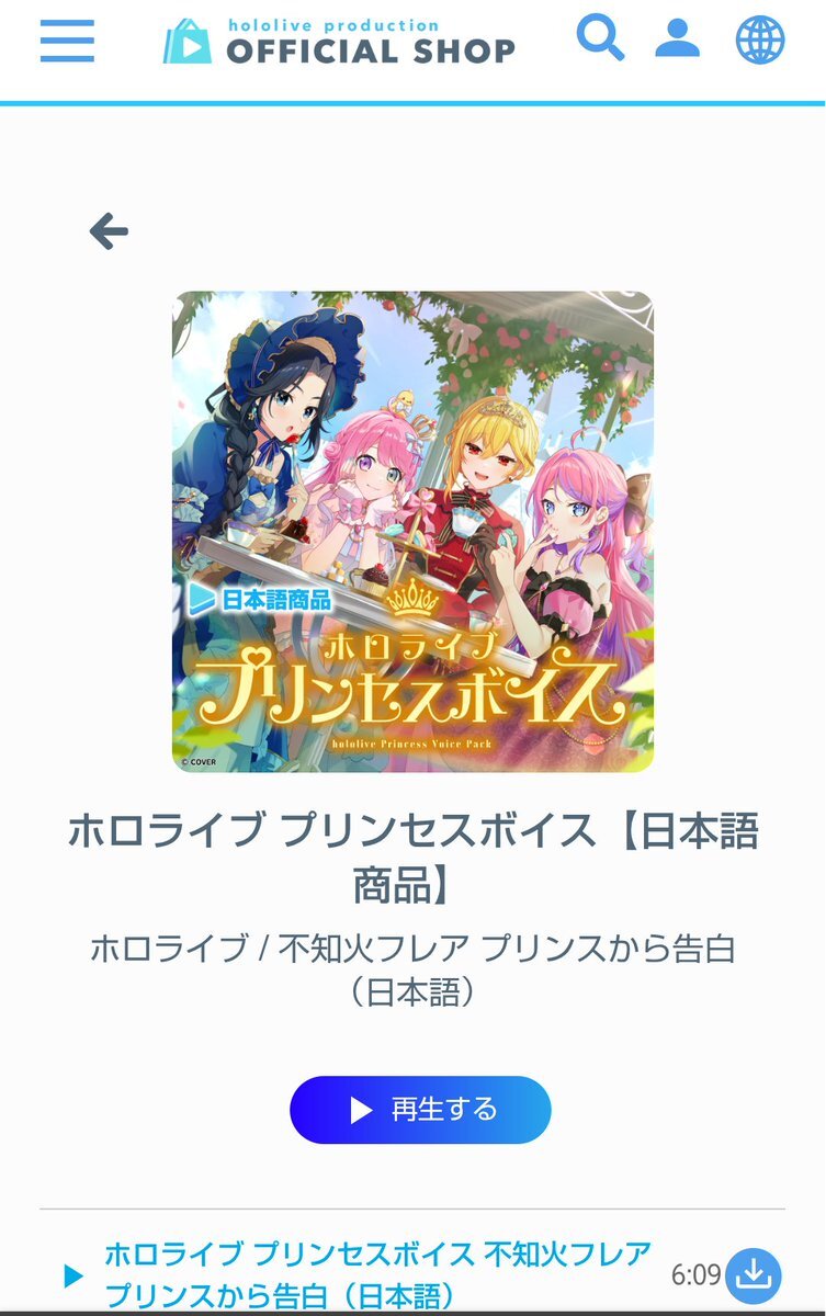 X（旧Twitter）で話題のおもしろ画像や動画 - Yahoo