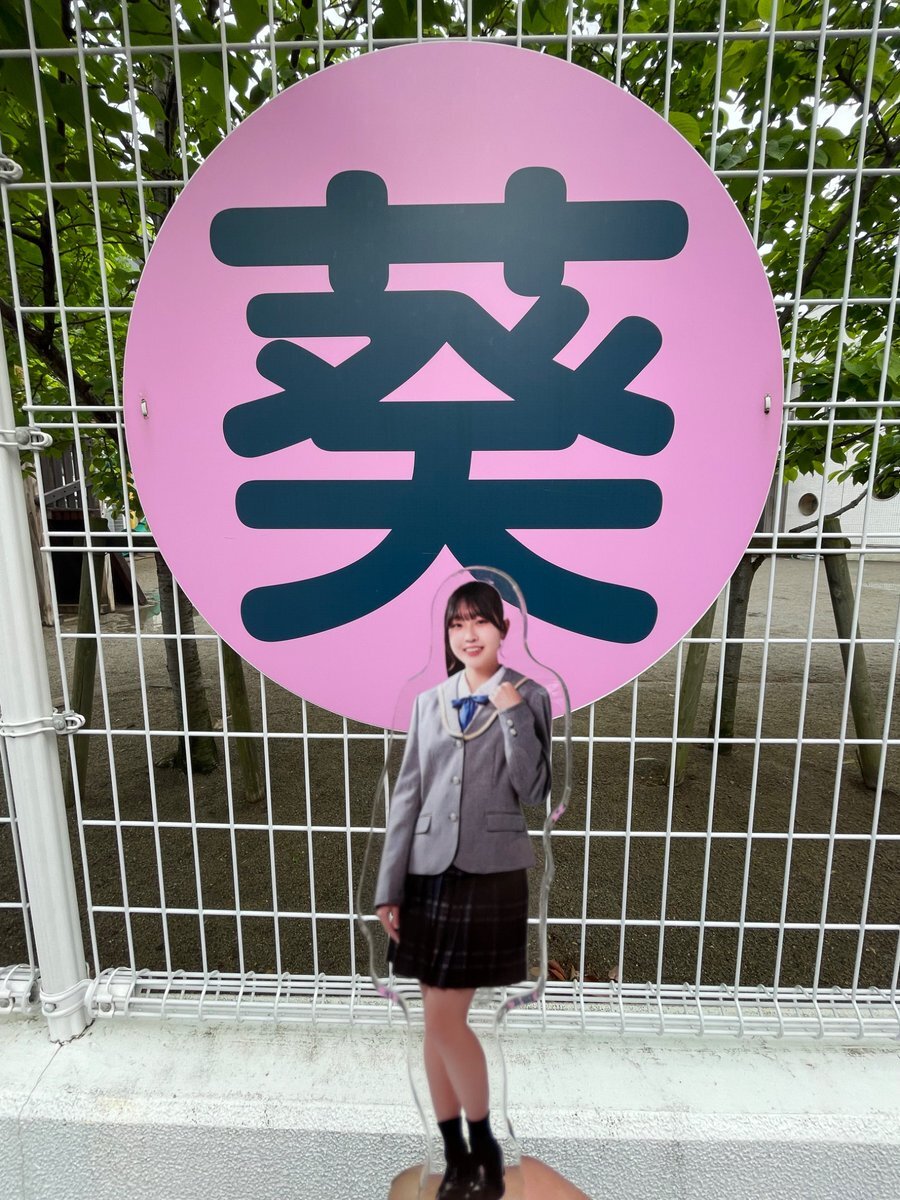 NGT48☆高島柚愛☆特賞タペストリー☆スプリングコンサート2025