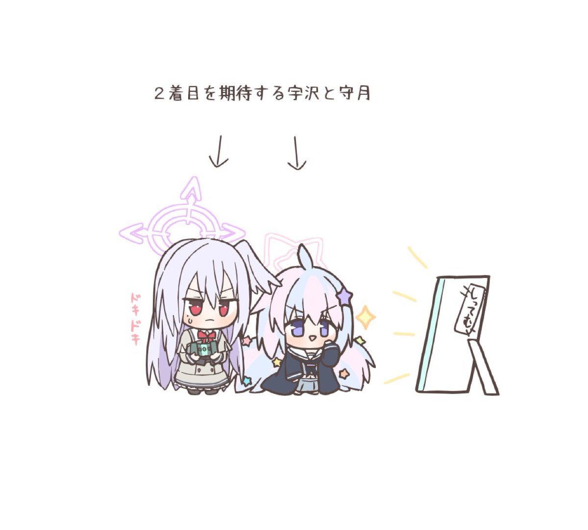 ブルアカらいぶ！どんな内容が放送される？