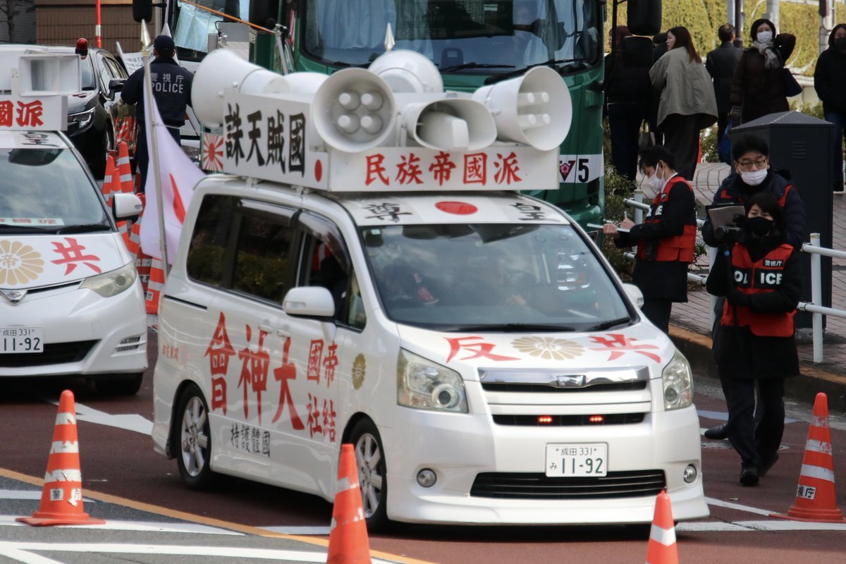 2025-25 秋冬新作  ハイブランドの 中古】右翼、街宣車シリーズ、エスティマルシーダの落札情報詳細 その他