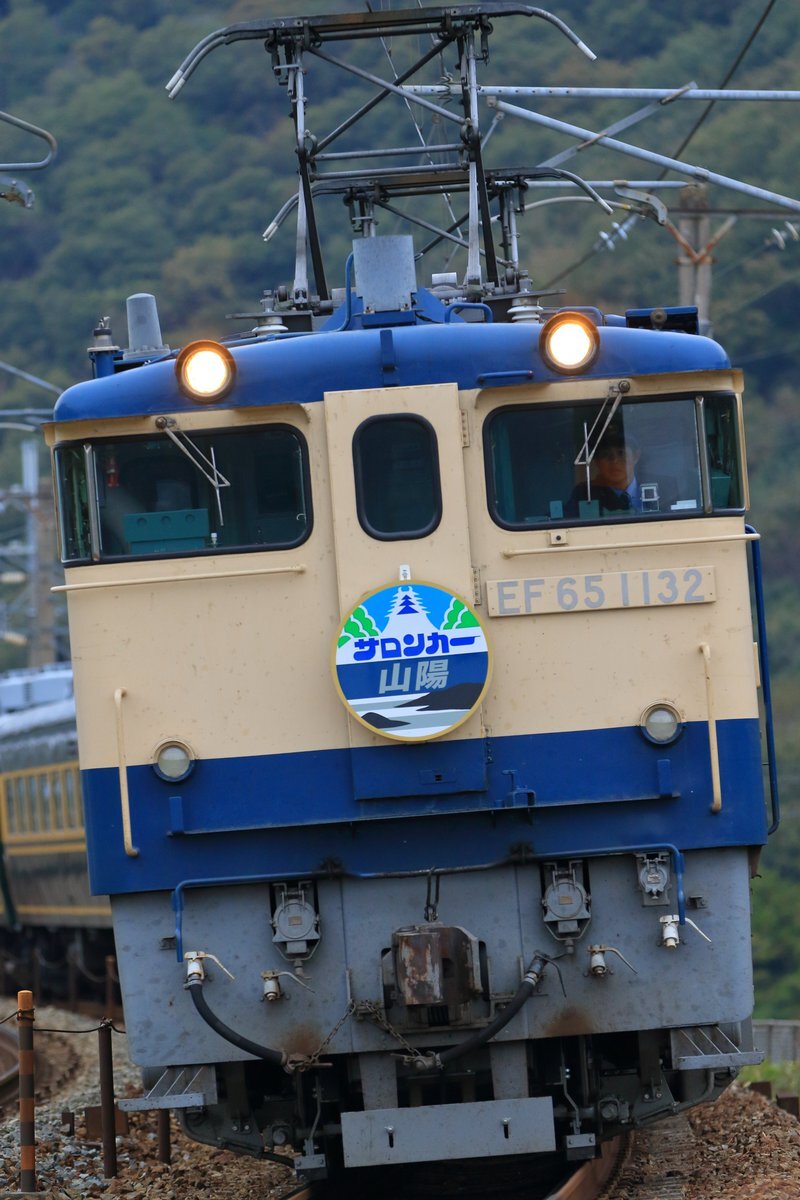 サロンカーなにわ牽引機区名札 DD51牽引サロンカーなにわ[25668003974]の写真・イラスト素材