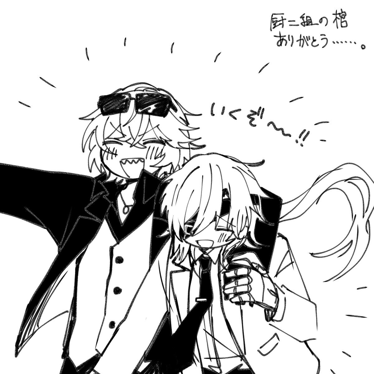 厨二組の棺、話題のセッションとは？