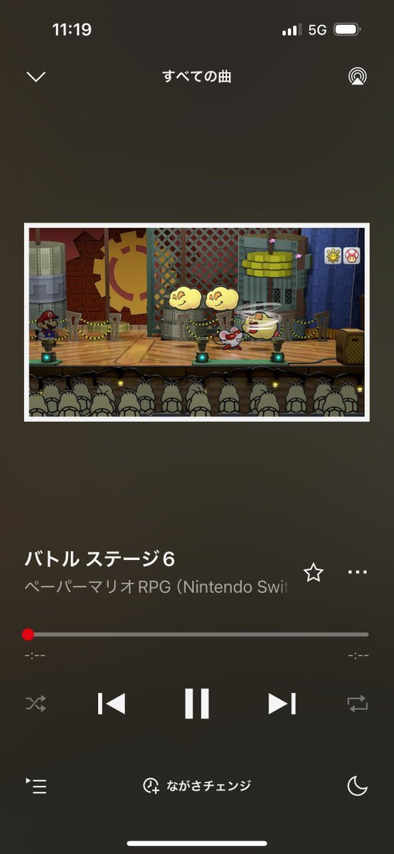 ペーパーマリオRPG、Nintendo Musicで聴ける？