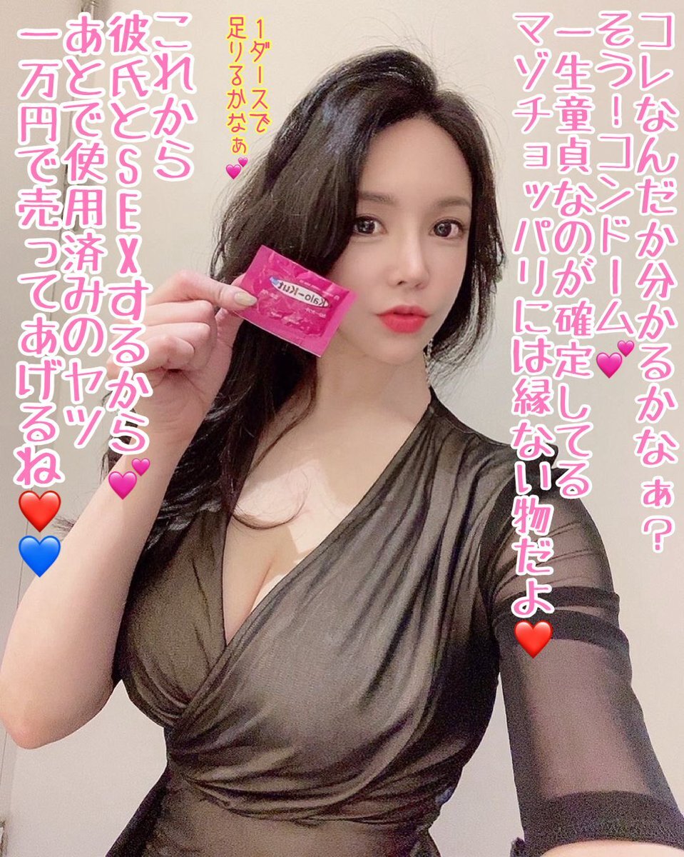 韓女　コラ 崇韓 文字コラ」のYahoo!リアルタイム検索 - X（旧Twitter）をリアルタイム検索