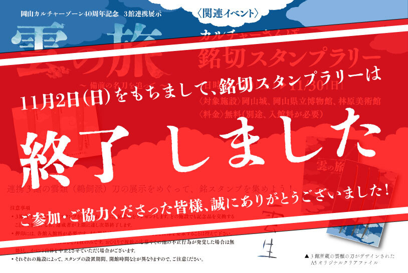 上限に達しました」のYahoo!リアルタイム検索 - X（旧Twitter）を